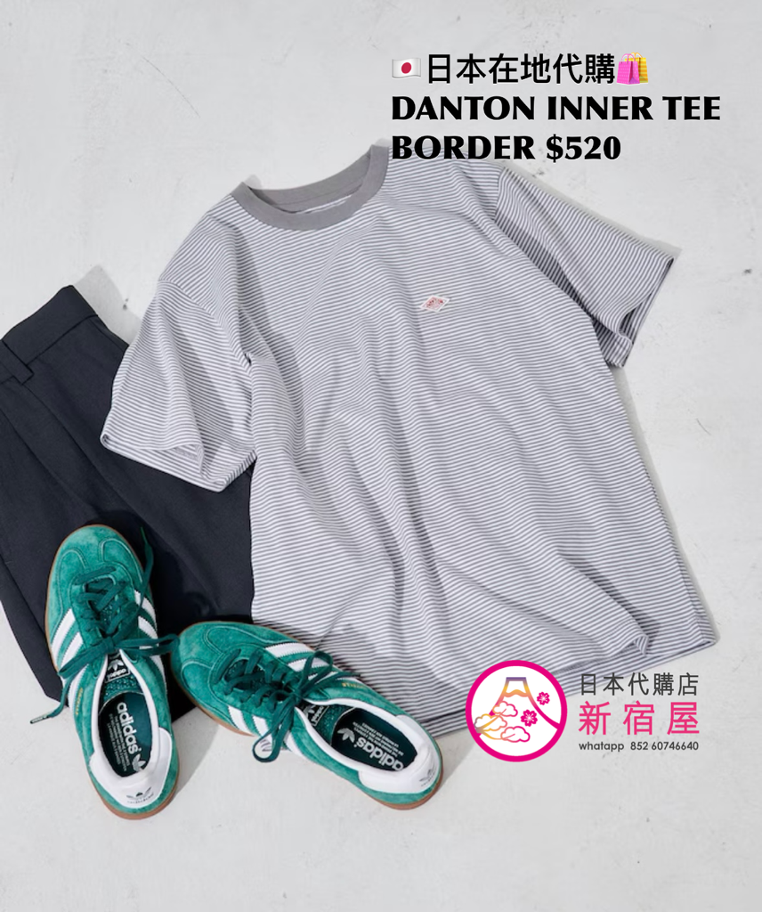DANTON INNER TEE BORDER