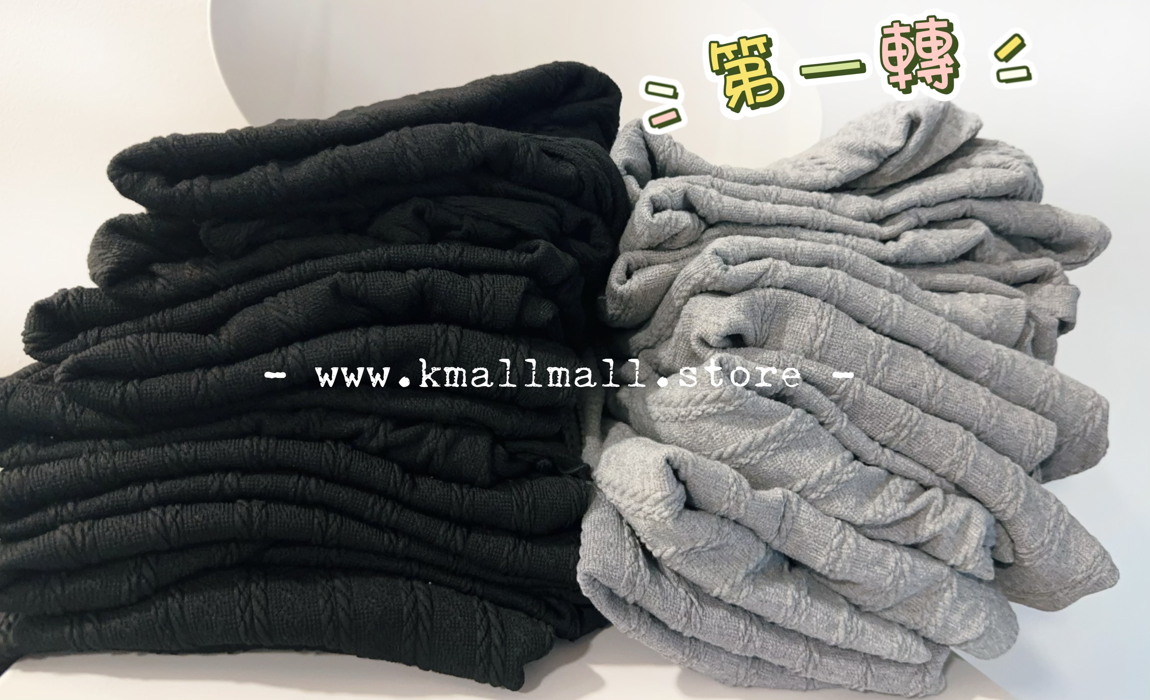 必備木耳邊扭紋針織Top 