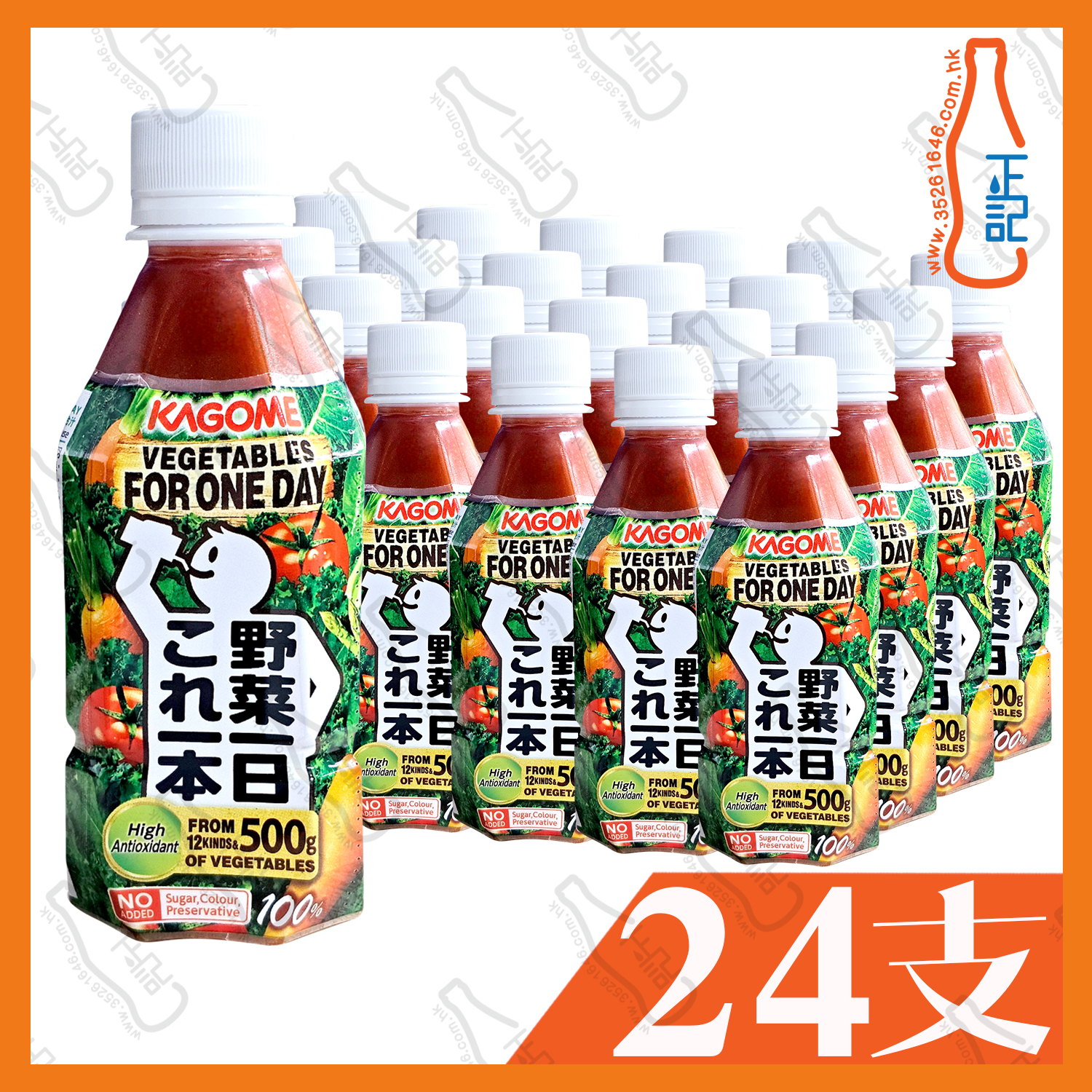 KAGOME 野菜一日營疏菜汁 280ml x 24支 /箱