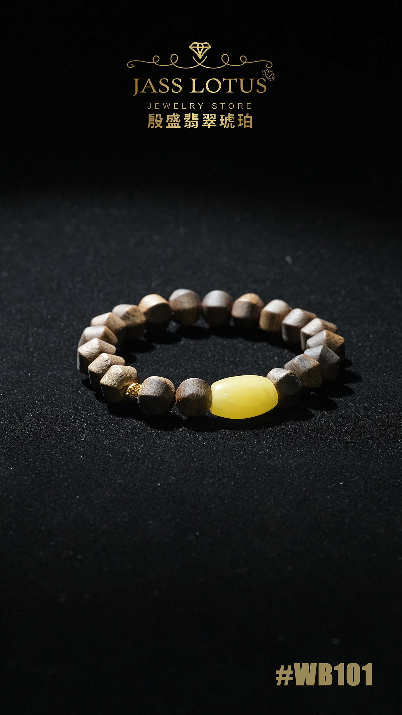 棋楠燈籠珠沉香+蜜蠟元寶手串