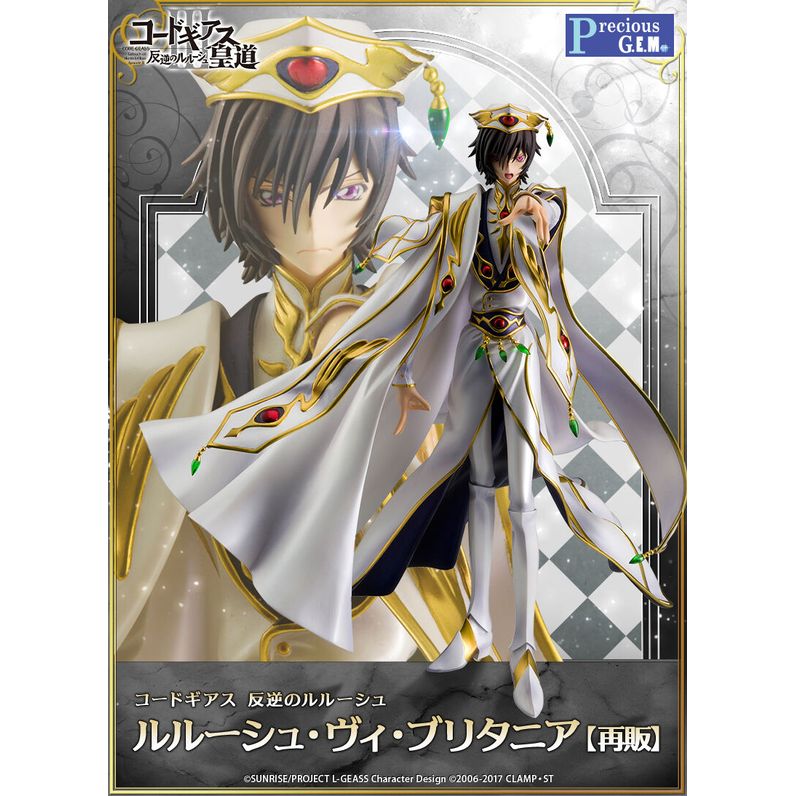 Lelouch vi Britannia & C.C. Britannian Costume Ver Code Geass Lelouch of  the Rebellion Precious GEM Series Figure Set