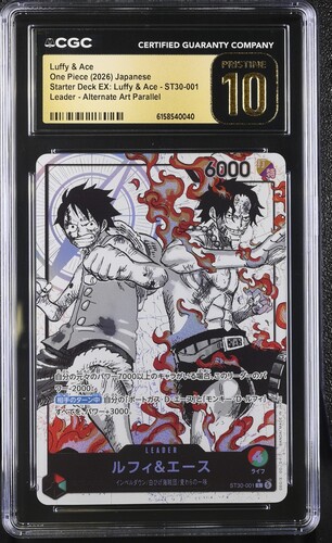 CGC10 Luffy & AceOne Piece (2026) JapaneseStarter Deck EX: Luffy & Ace - ST30-001Leader - Alternate Art Parallel