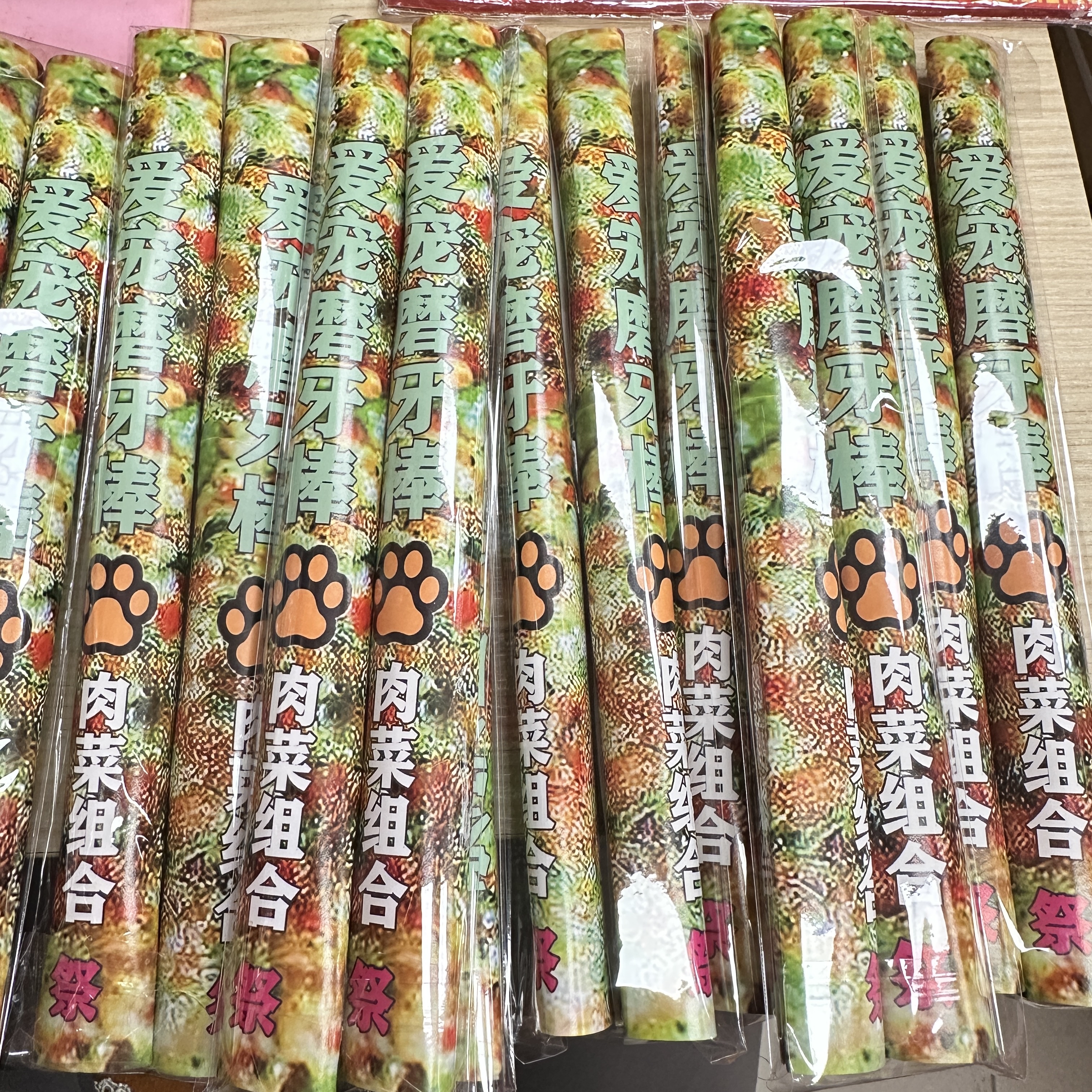 現貨 寵物磨牙棒一對