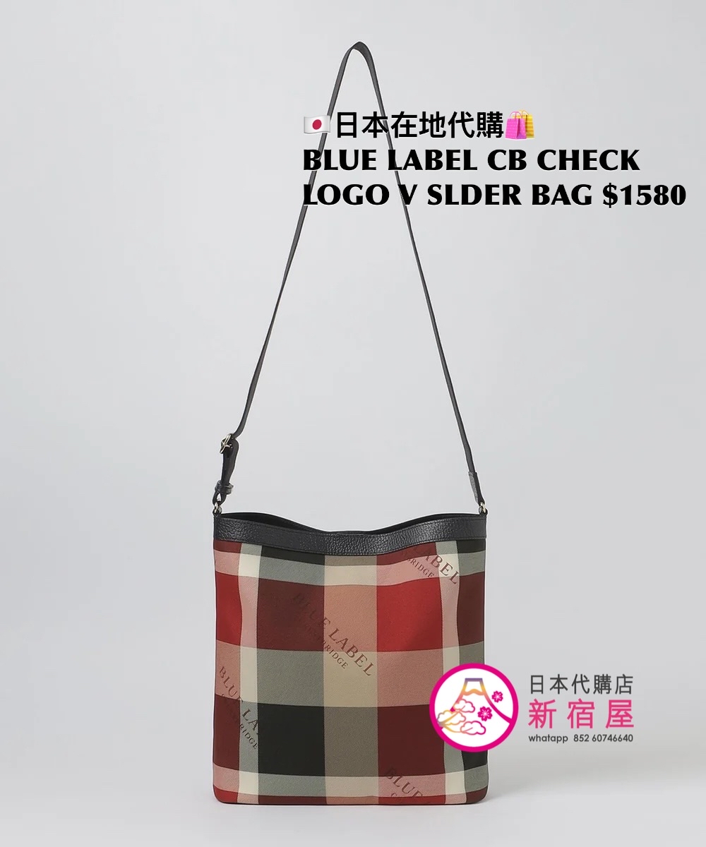 BLUE LABEL CB CHECK LOGO VERTICAL SHOULDER BAG 
