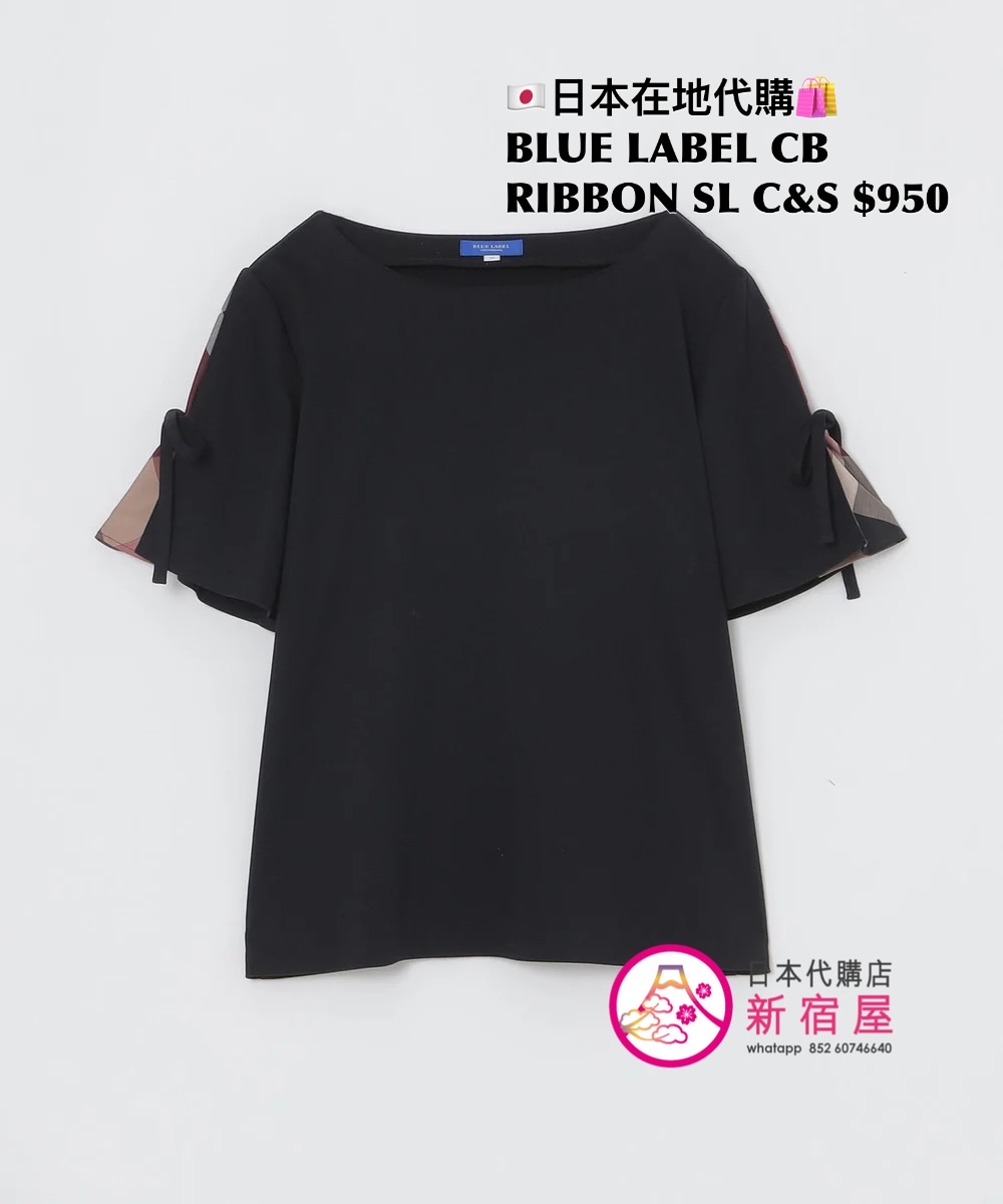BLUE LABEL CB RIBBON SLEEVE CUT & SEW