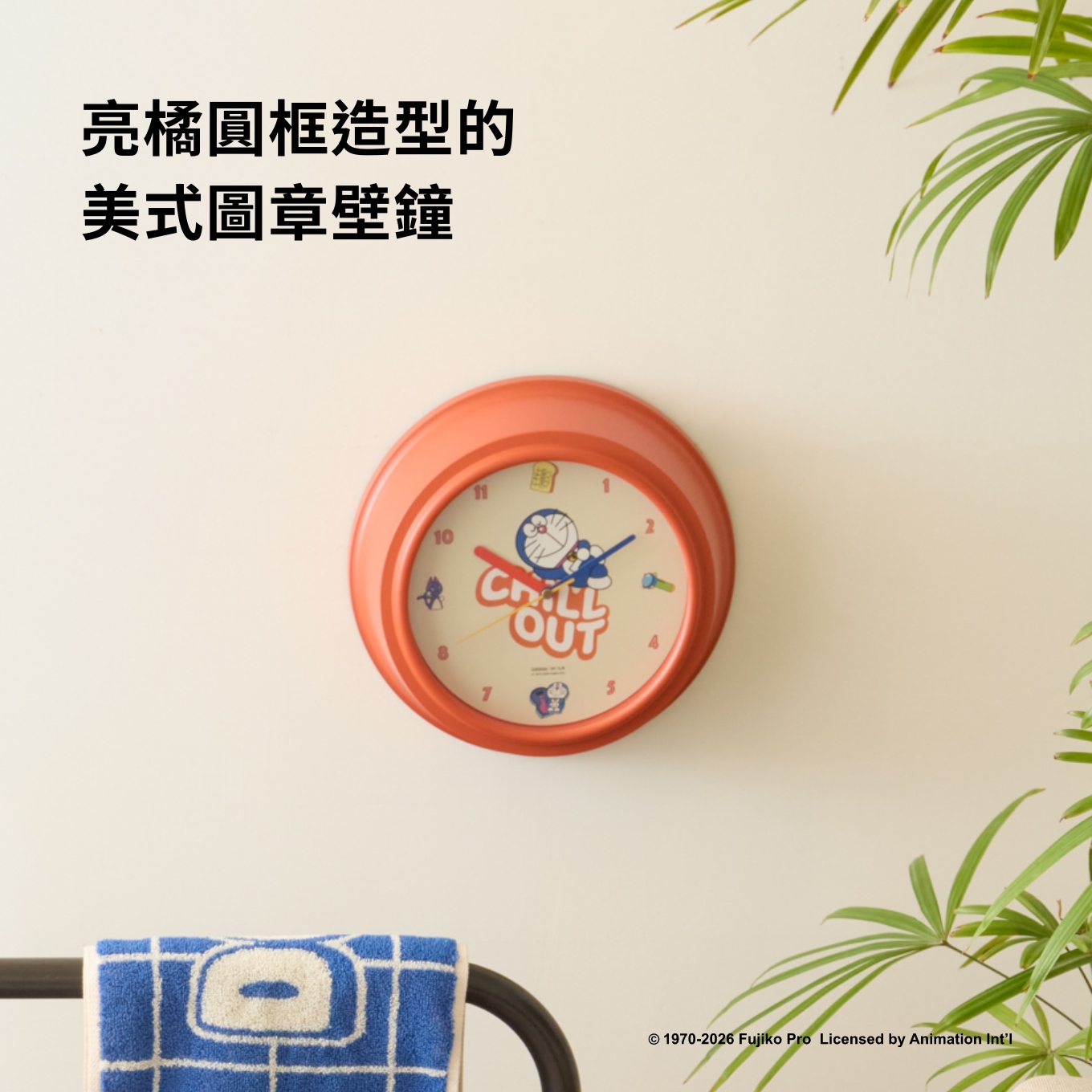 [訂購] 多啦A夢掛牆鐘 時鐘｜Doraemon生活家品