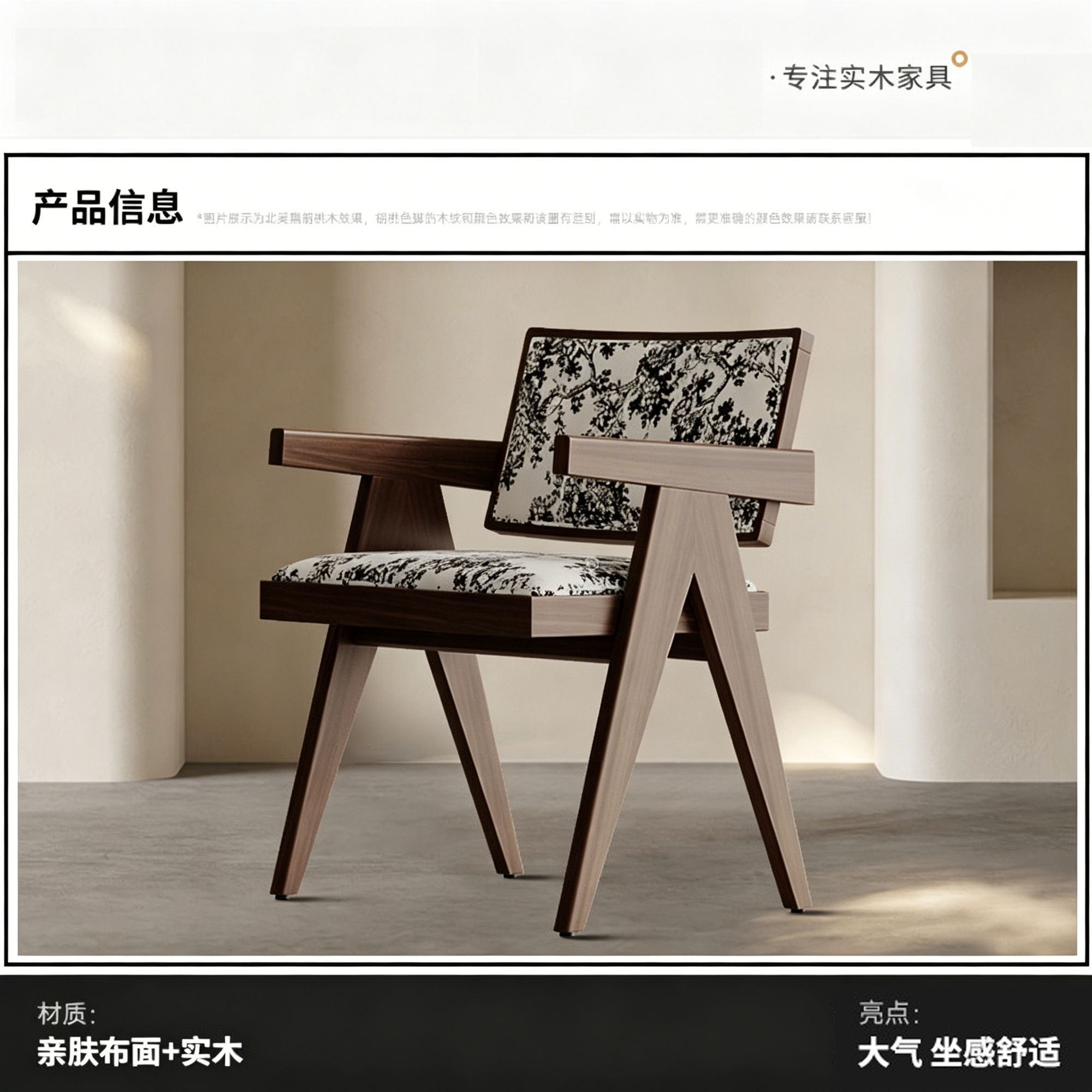 帶扶手家用餐椅 售樓處洽談椅 北歐風細單位軟包靠背椅 Chair