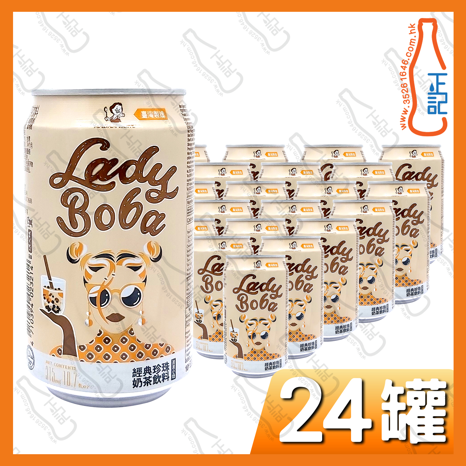 洪大媽珍珠奶茶 315ml x 24罐 /箱