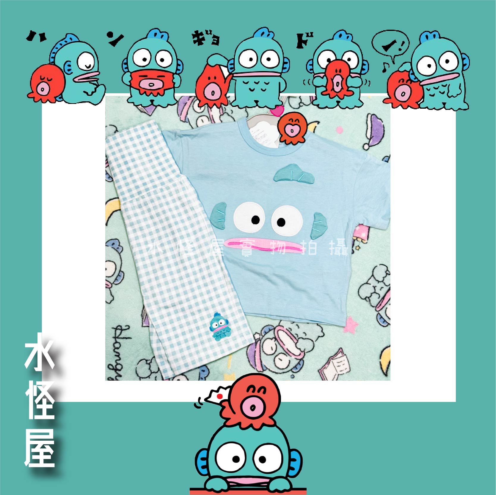 (現貨) 水怪童裝睡衣連格仔褲 日版