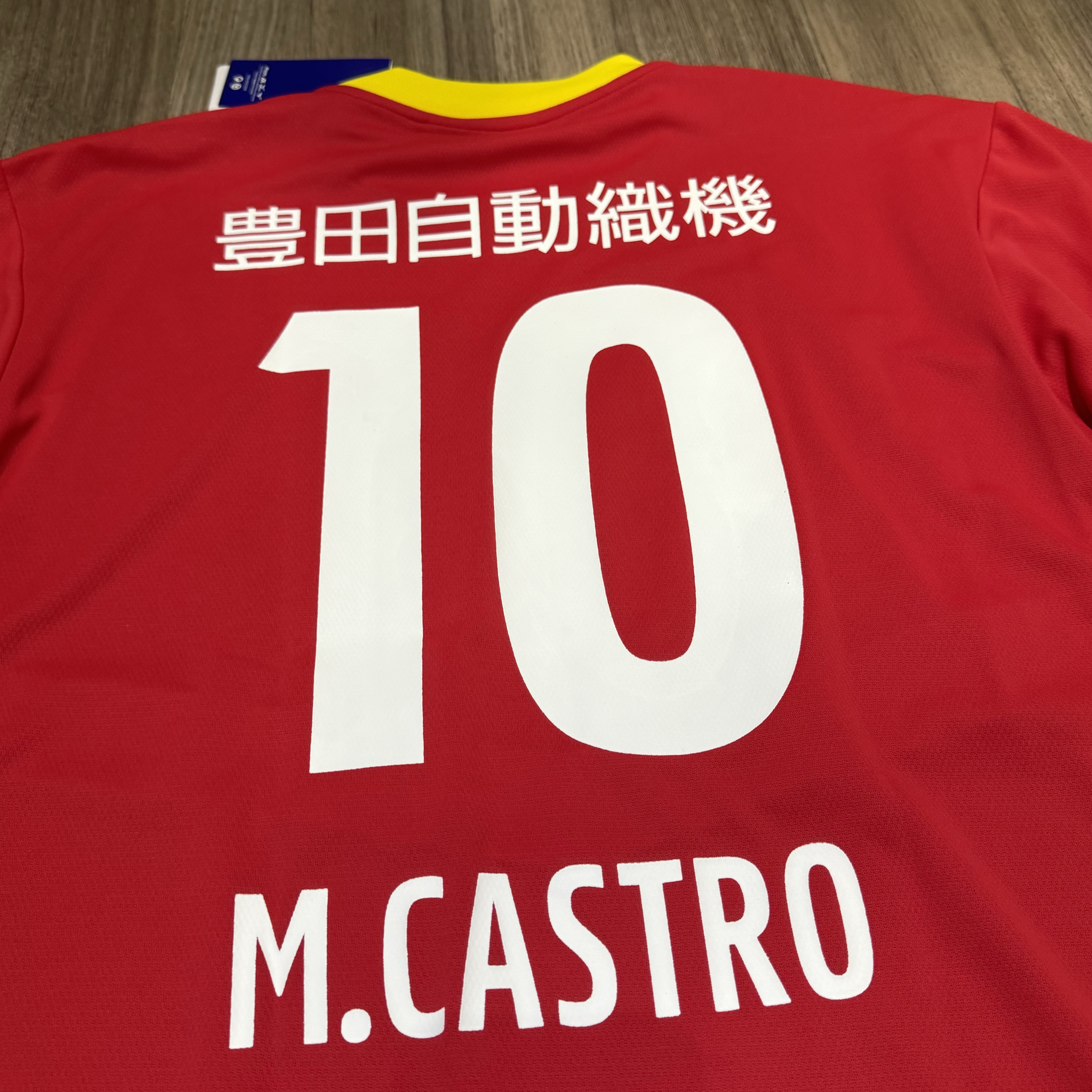 Nagoya Grampus Eight Mizuno jersey #10 M.Castro (bnwt)