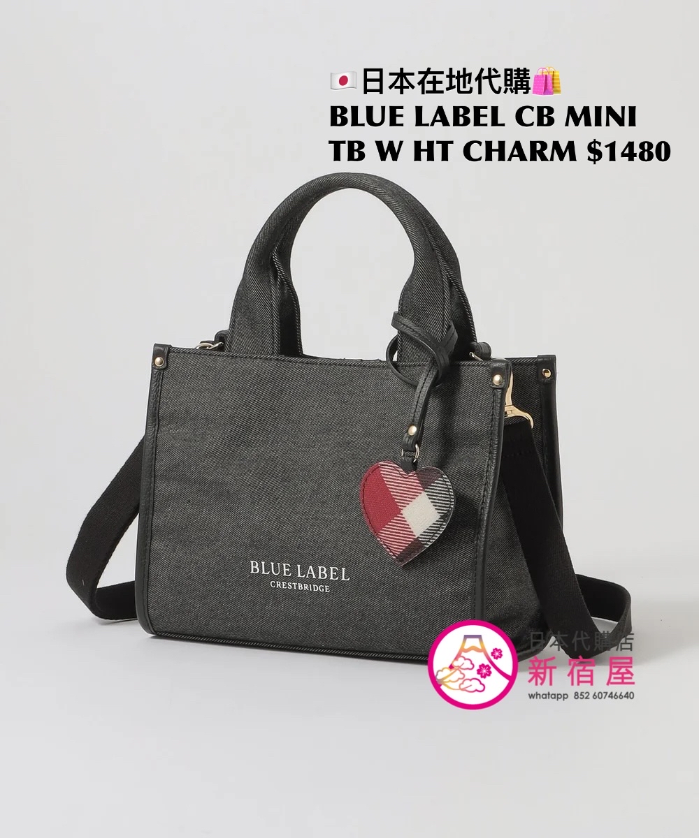 BLUE LABEL CB MINI TOTE BAG WITH HEART CHARM 