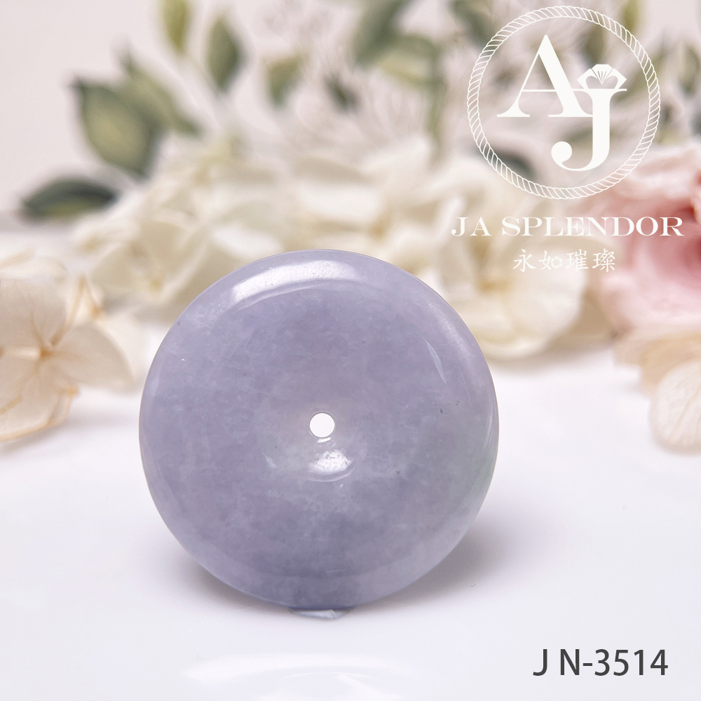 JN-3514 天然翡翠A玉 紫玉大平安扣吊墜