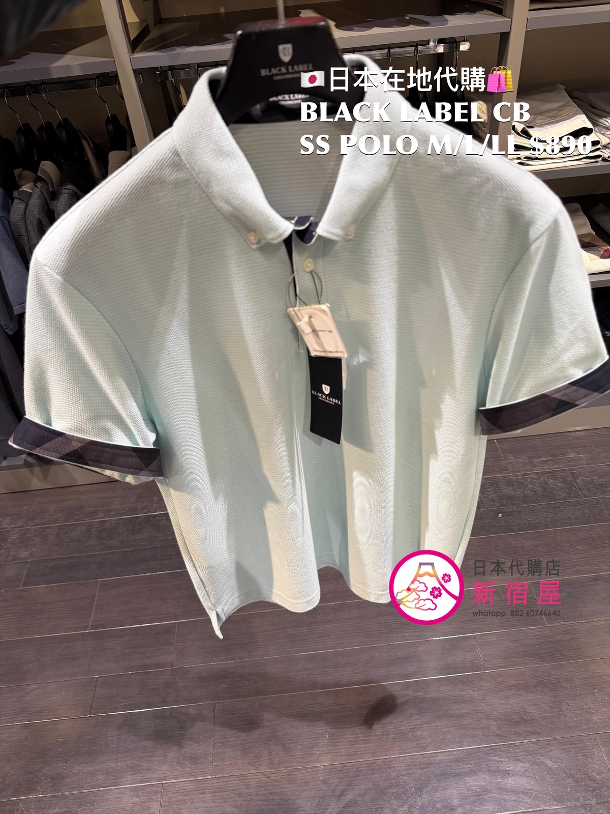 BLACK LABEL CB SS POLO SHIRT