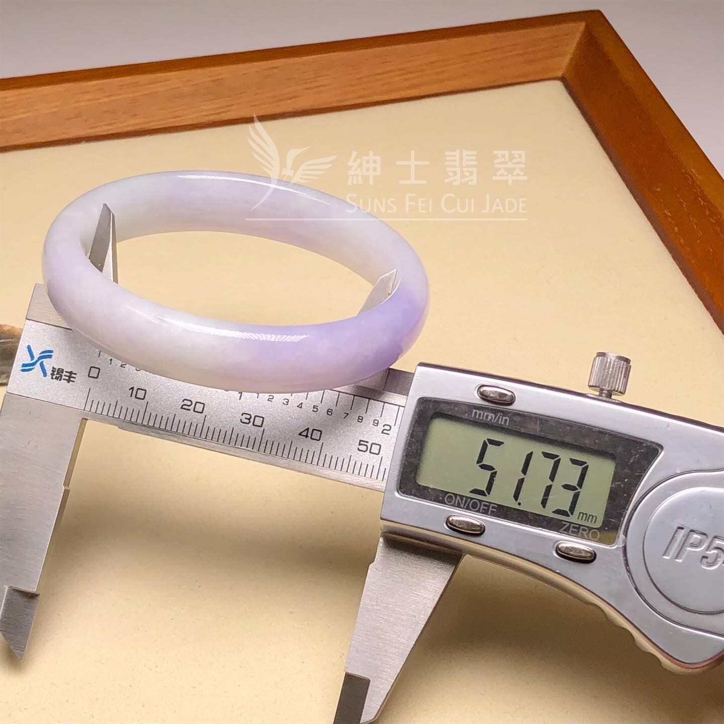 會卡紫羅蘭貴妃鐲51.8mm