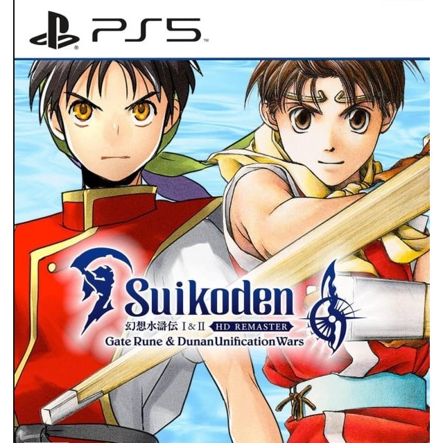 (🔥NEW RELEASE🔥) Suikoden I & II HD Remaster: Gate Rune and Dunan Unification Wars Full Game (PS4 & PS5) Digital