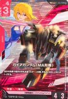 Gundam TCG Card Game - GD05-041 (U+) Gaia Gundam (AA)