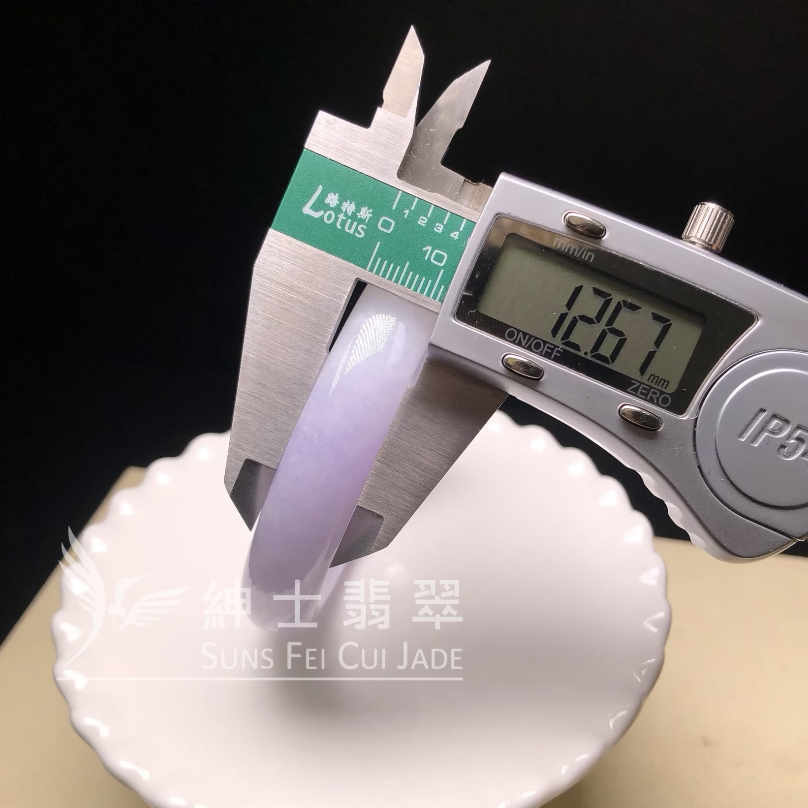C06372 木那藍紫飄花福鐲56.1mm