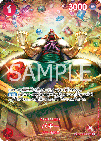 One Piece TCG Card Game - Op03-008 (SP CARD) Buggy (AA)