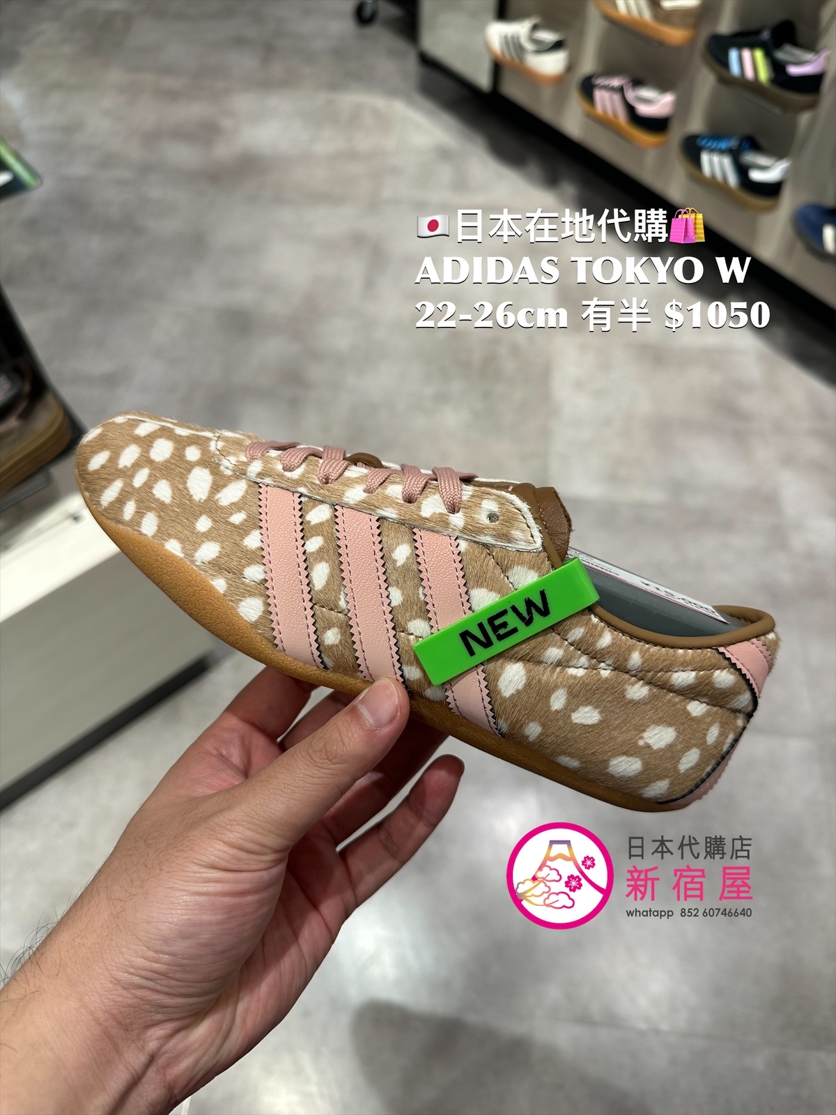 ADIDAS TOKYO W