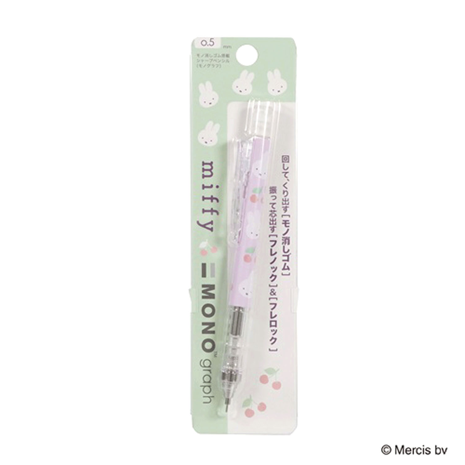Miffy - MONO Graph鉛芯筆 (淺綠色櫻桃款)