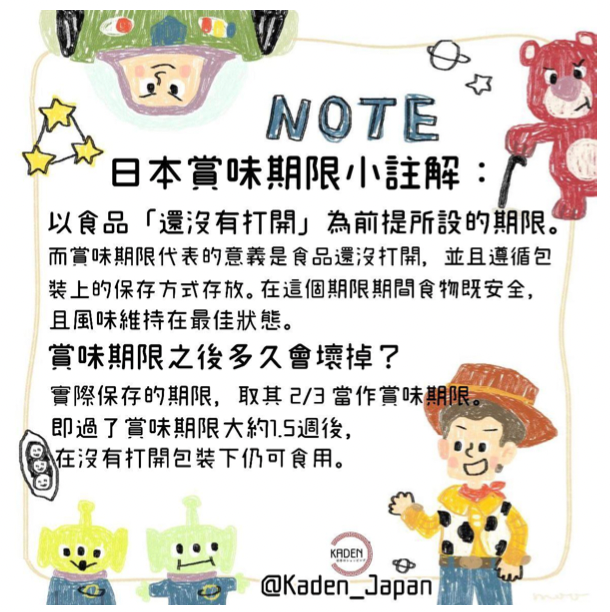 #現貨！ Paris Butter Chocolat 朱古力堅果奶油餅乾 5件裝 (賞味期限：2026/03/06）