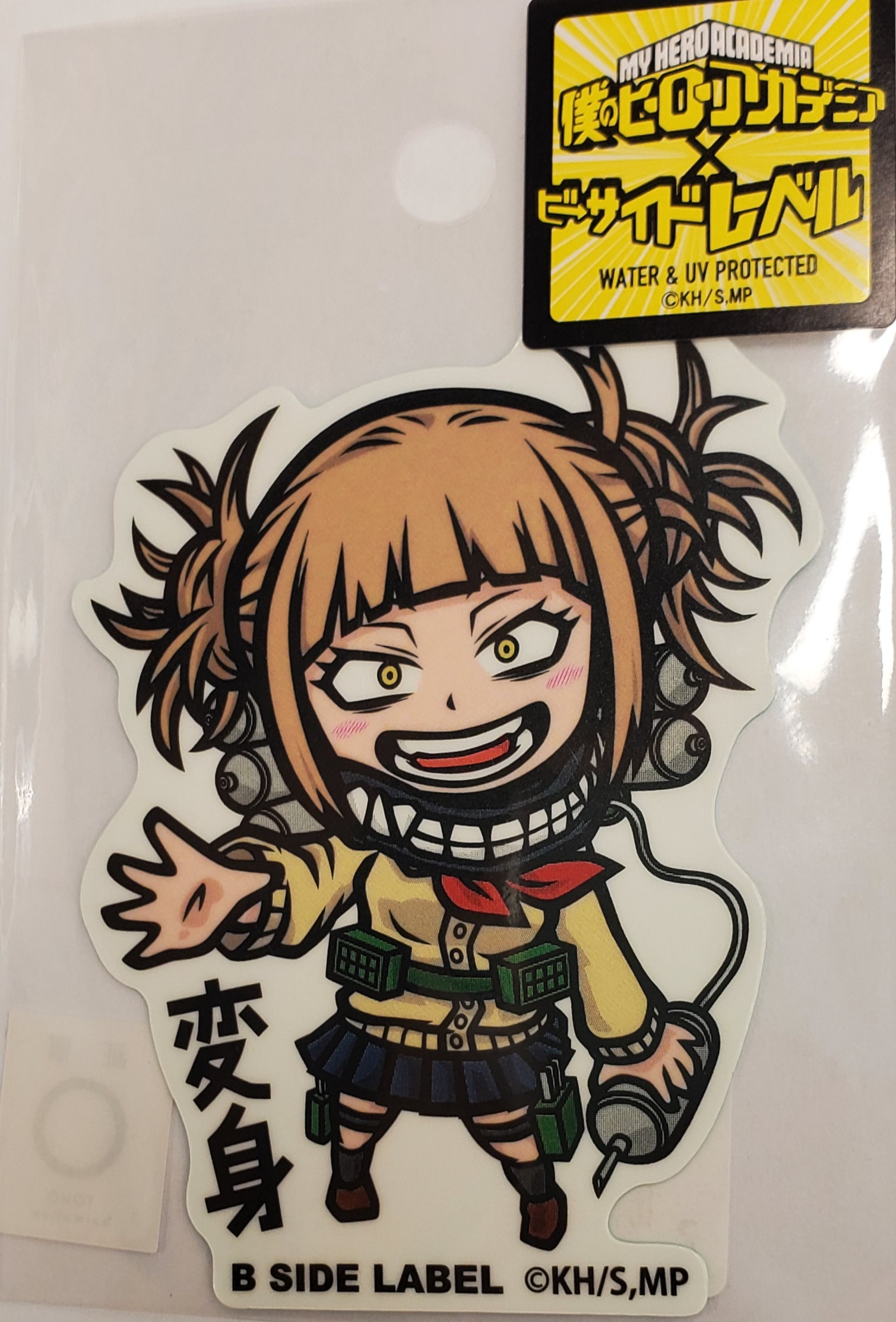 我的英雄學院  貼紙