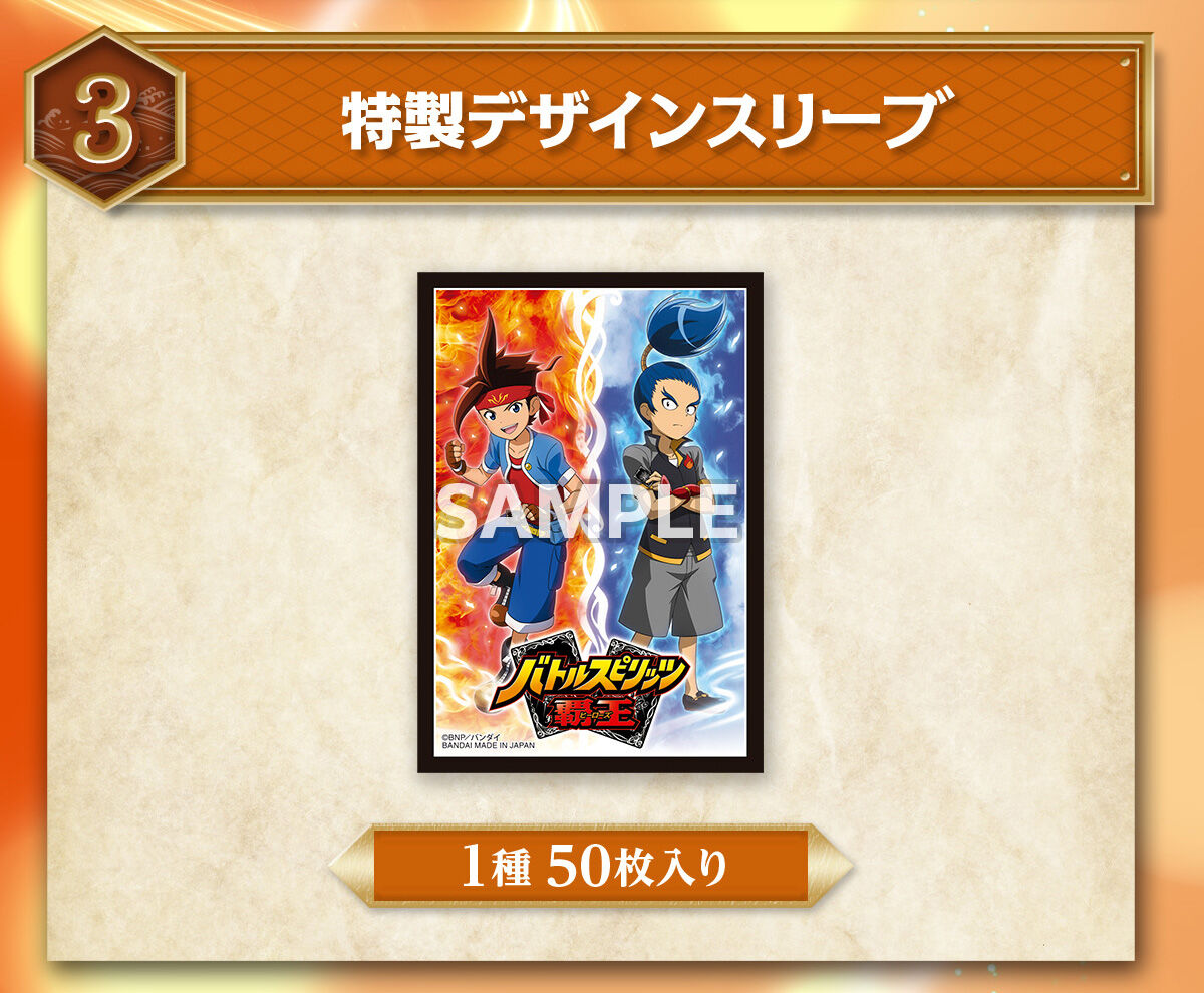 (預訂訂金 $200) (總價 $574) (魂限) Bandai Carddass 少年突破 Heroes 豪華套裝 霸王編 & Double Drive Box【PB49 & PB50】 Battle Spirits Premium Heroes / Drive Box Set [PB49 & PB-50] (行版) 