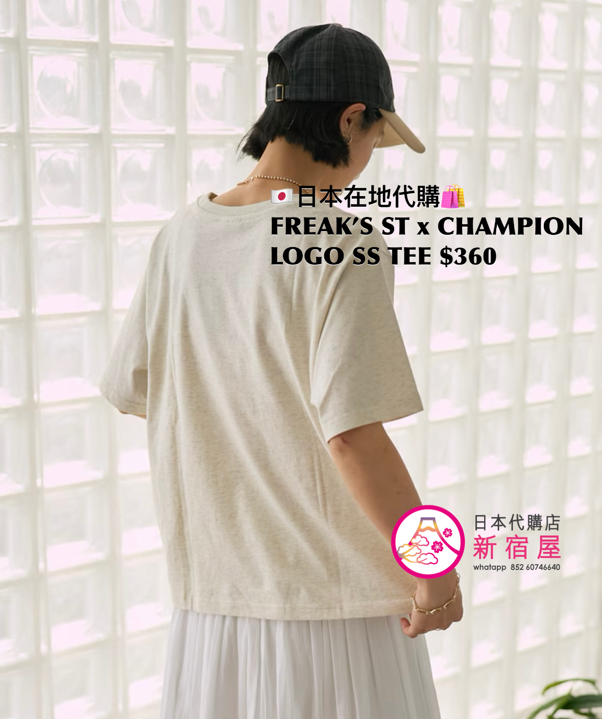 FREAK’S STORE x CHAMPION LOGO SS T-SHIRT