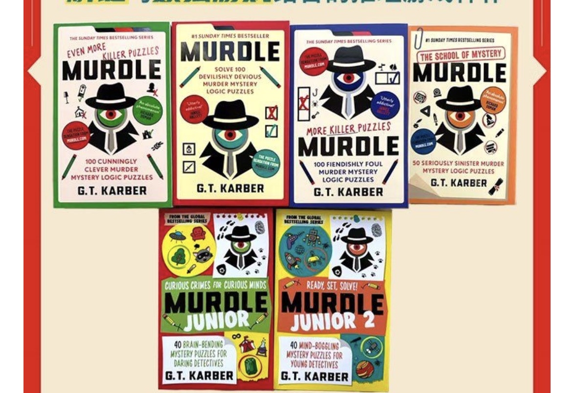 📕Murdle 📕More Killer Puzzles Murdle 📕Even More Killer Puzzles Murdle 📕The school of mystery Murdle 📕Curious Crimes for Curious Minds Murdle Junior 📕Ready,Set,Solve! Murdle Junior 2  尺寸：135X210MM （方便攜帶，利用碎片時間閱讀遊戲）