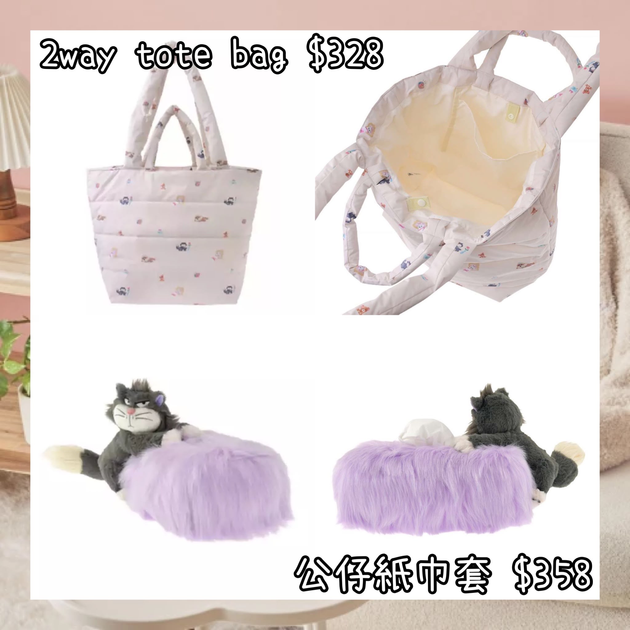 ：日本：DISNEY FLUFFY ANIMAL 6/10 日本發賣 2WAY TOTE BAG 公仔紙巾套