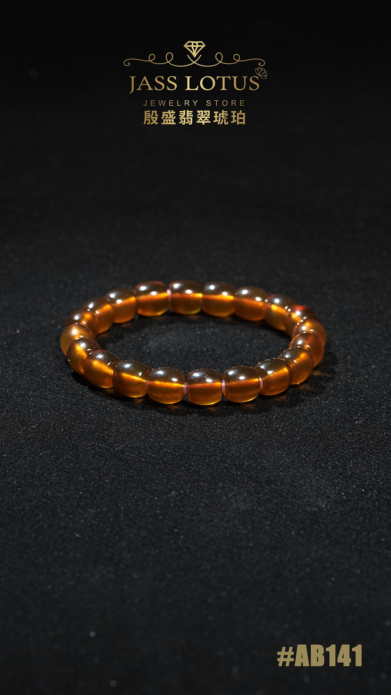 紫羅蘭珀蘋果珠手串