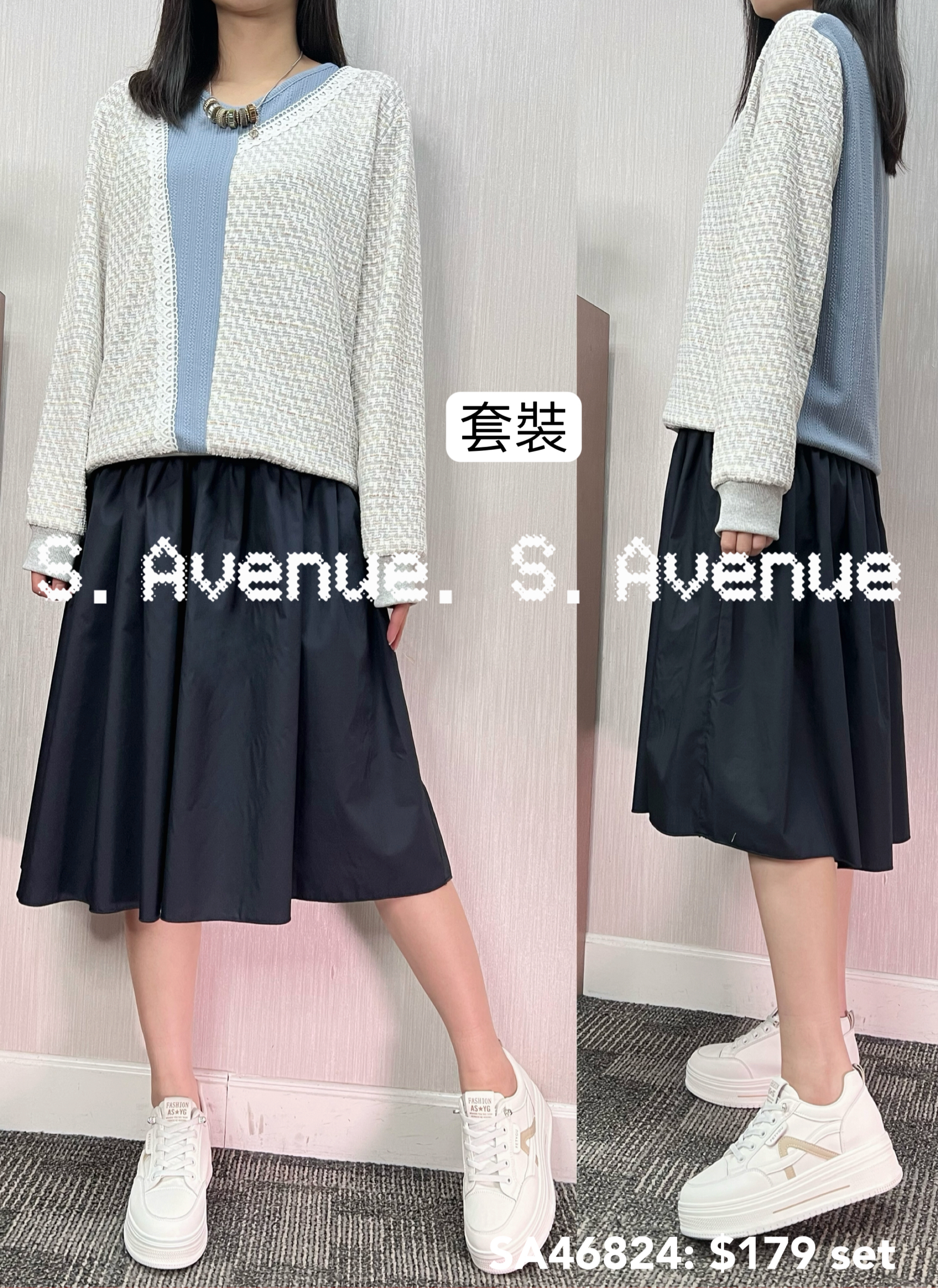 SA46824: 長袖V領tweed料拼布top配吊帶裙套裝