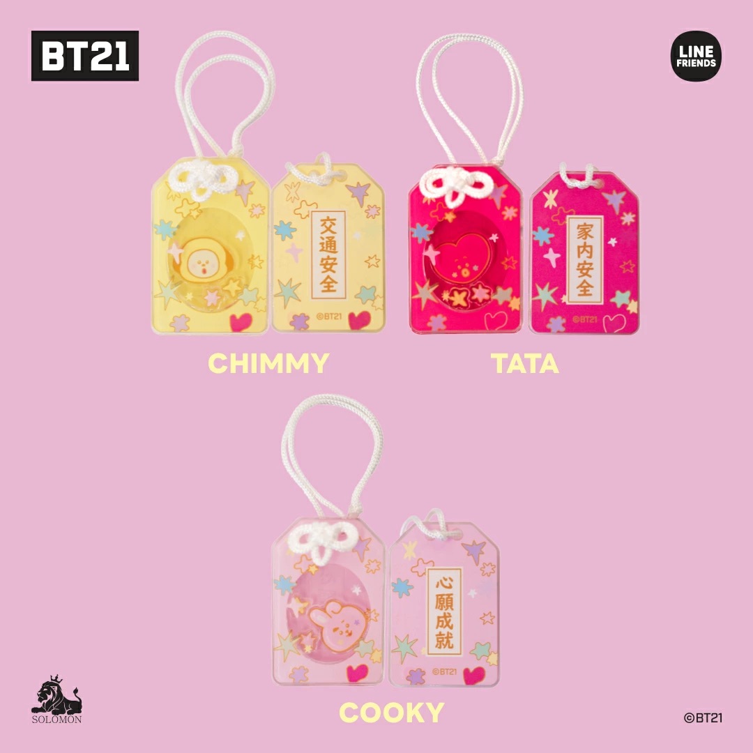 📦訂購 日本限定 Line Friends BT21 OMAMORI KEYRING 御守鎖匙扣