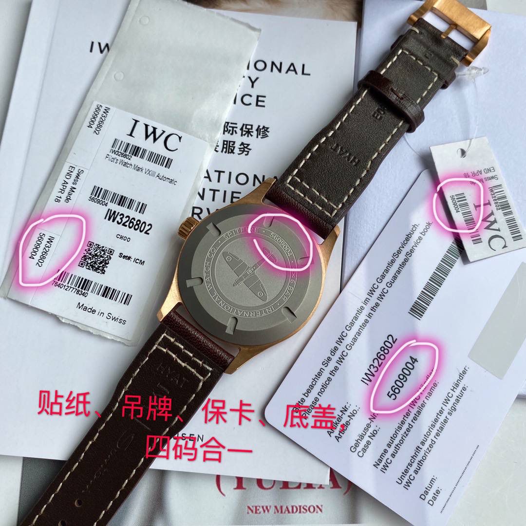 硬货首发，青铜新款，市场独家！IW326802，万国飞行员马克十八传承腕表，采用原装瑞士sw300机芯，40mm表径，全数字刻度超强夜光，双面防反光凸状蓝宝石玻璃表镜。独家渠道进口意大利SANTONI牛皮，一条牛皮成本相当于市场一般牛皮的几倍，在很多细节的把控上都已达到行业顶级，且多项可为标杆，整表细节一丝不苟。 原装价格3W余，一般人均可轻松驾驭，此款万国飞行员腕表视为万国经典款型，任何场景着装均适合佩戴，可谓百搭神器。全套包装出货