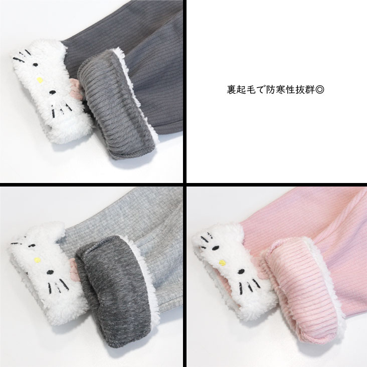 🆕【⭐訂購⭐】🌀 🇯🇵 日本直送 #Sanrio #Kuromi #Kitty 彈性羅紋長褲 [6款選] 🌀  [PLJA-0042] [261030]
