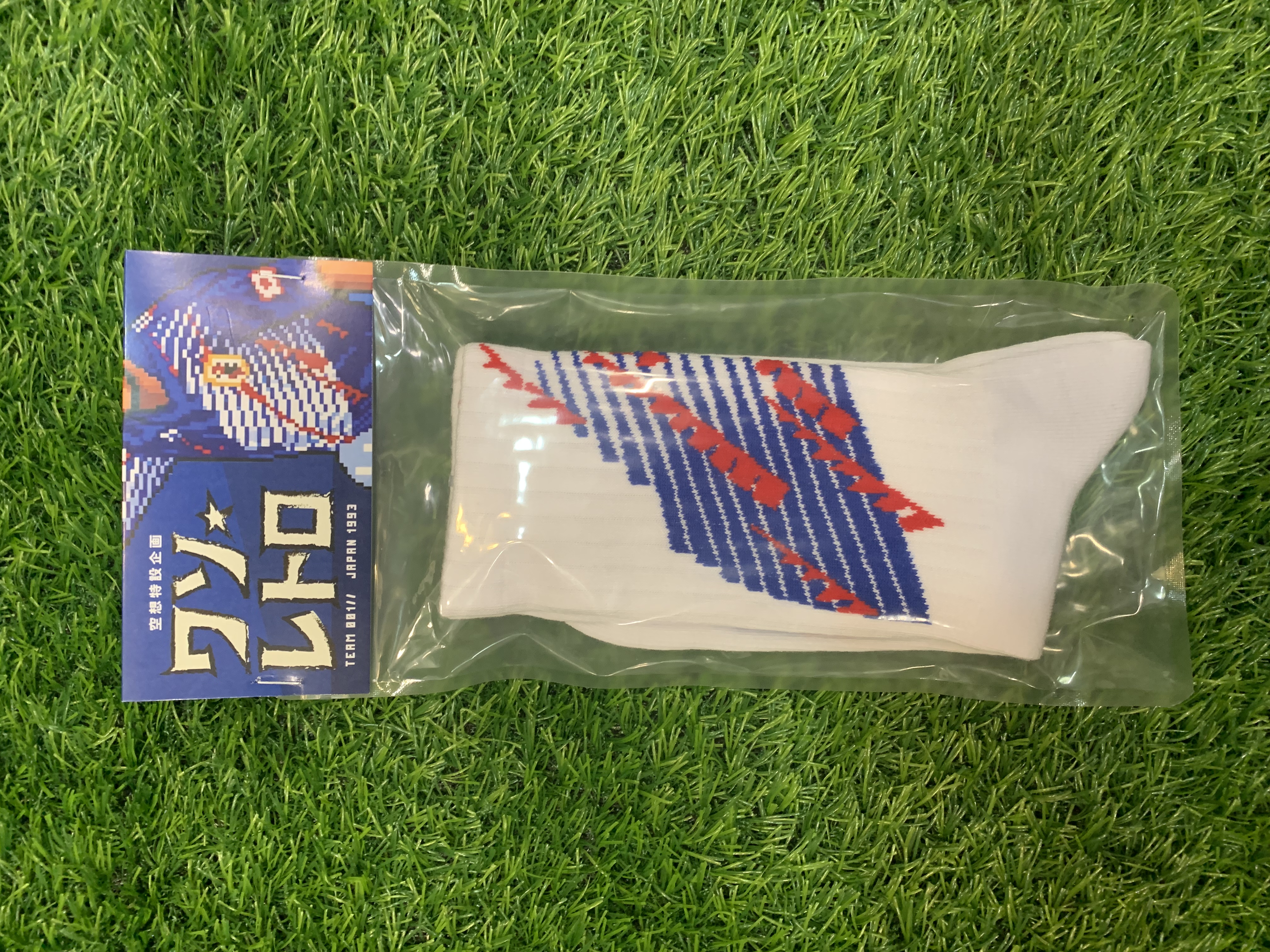 World Soccer 1993 日本 作客 復刻 襪