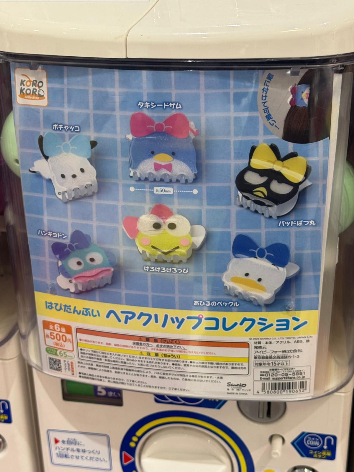 ✨連線商品需補運費✨Sanrio 角色髮夾扭蛋