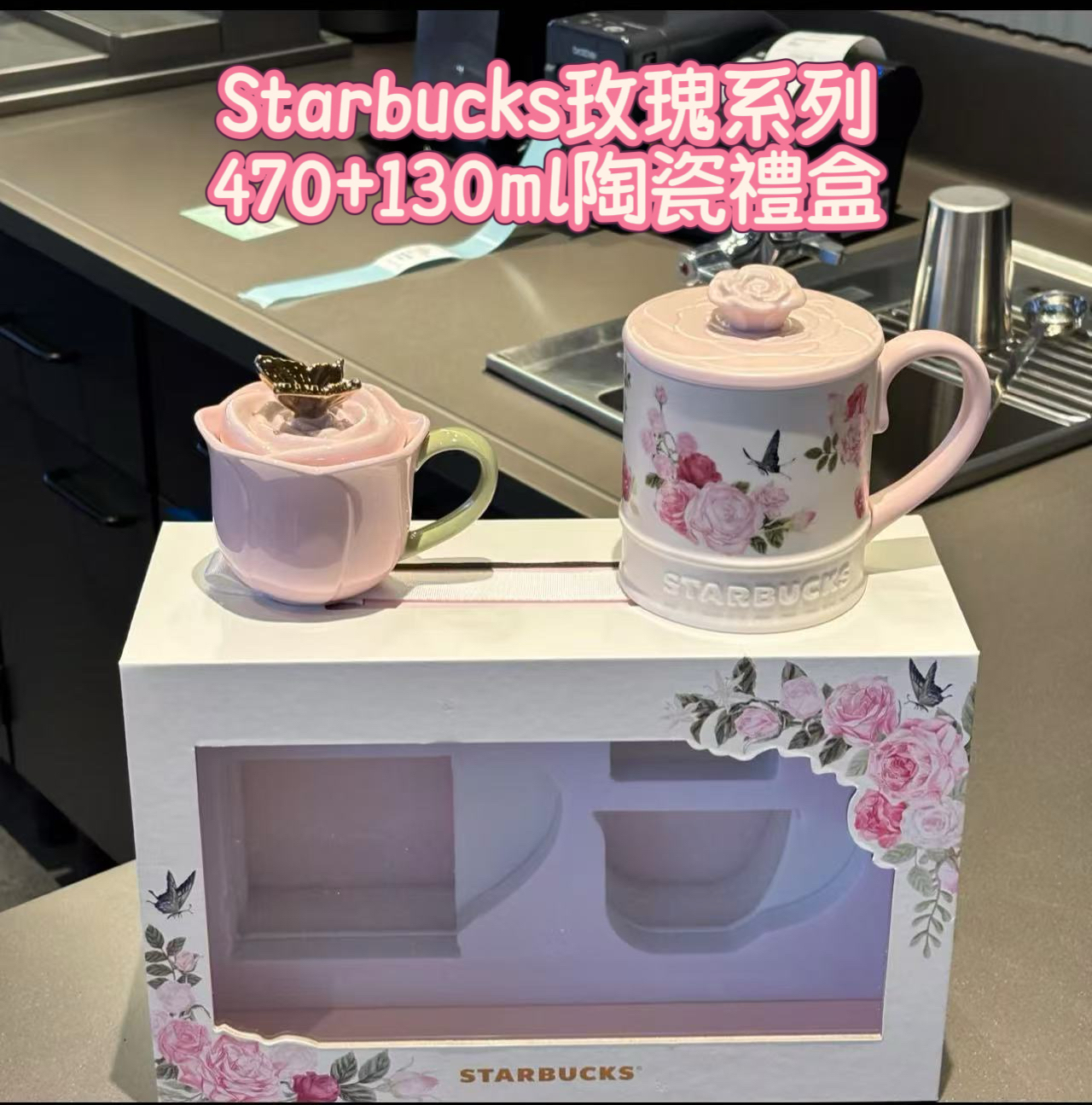 Starbucks 3月玫瑰花系列