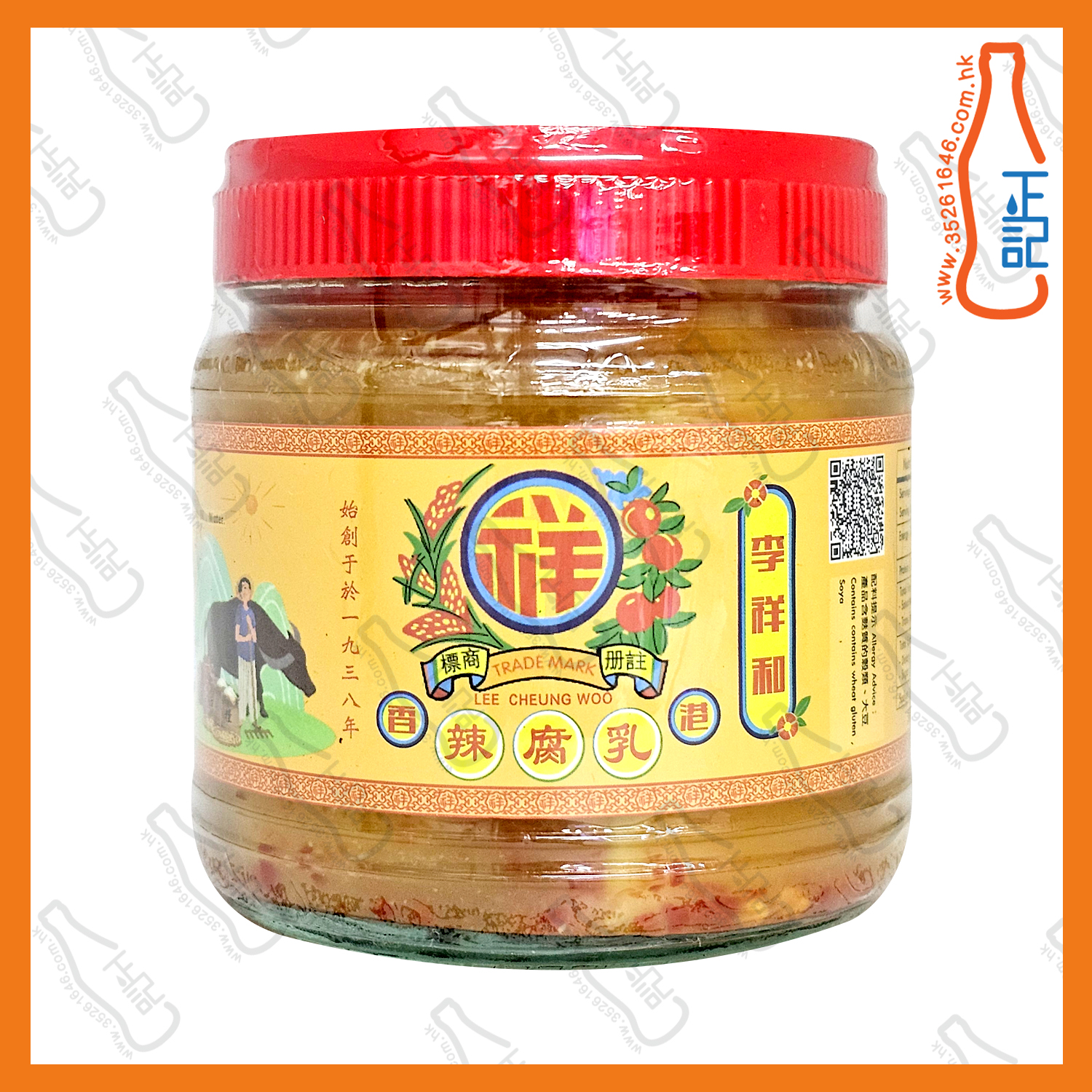==李祥和 辣腐乳 8安士 /樽
