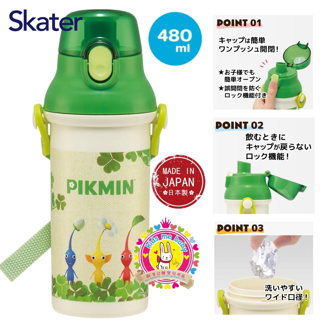 Pikmin 皮克敏 480mL 日本製 直飲水樽 2026年新款 ⭐