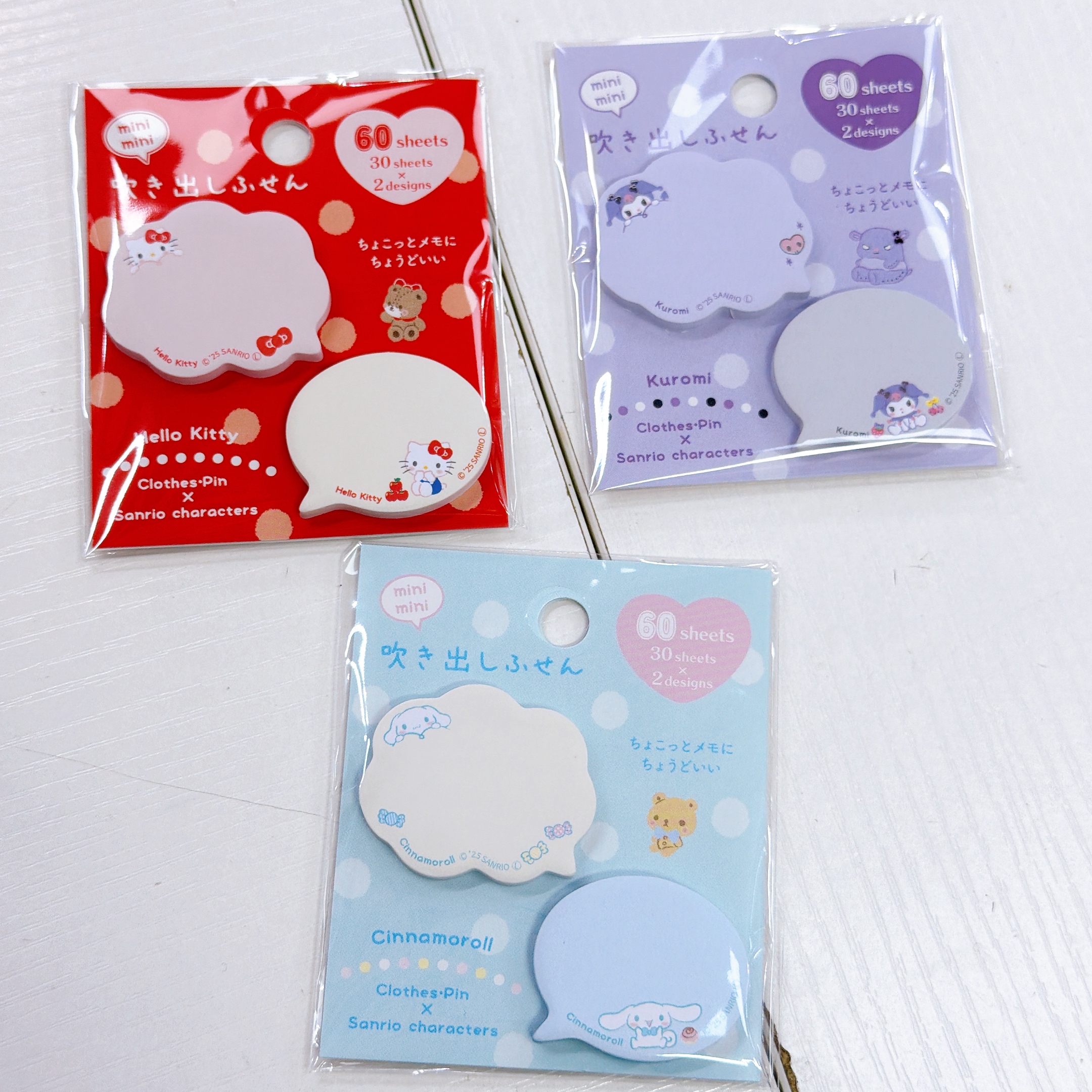 日本直送Sanrio memo貼