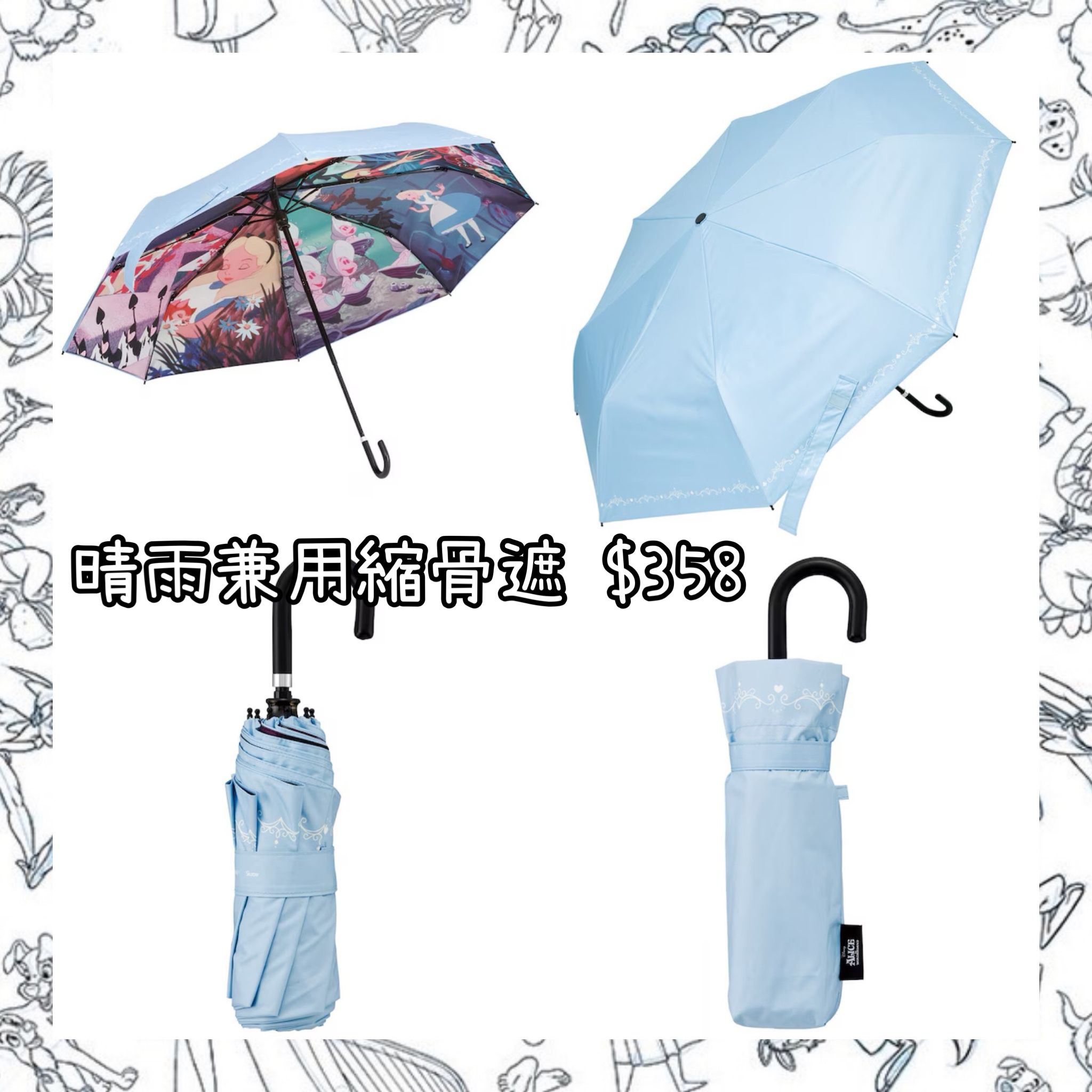 ：日本：晴雨兼用 縮骨遮