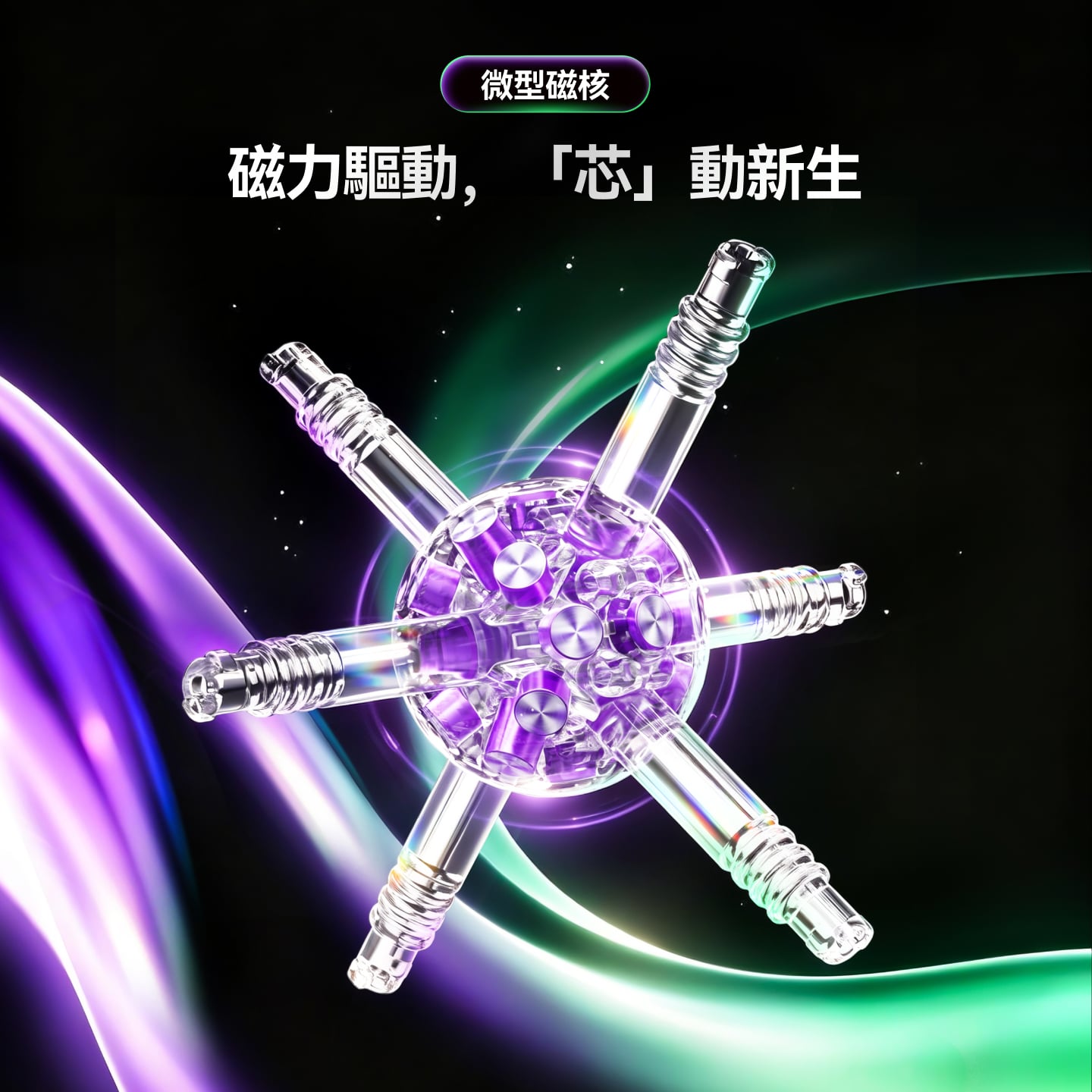 旗艦 GAN 17 MagDrive 2026 旗艦3x3 磁懸浮扭計骰 香港現貨