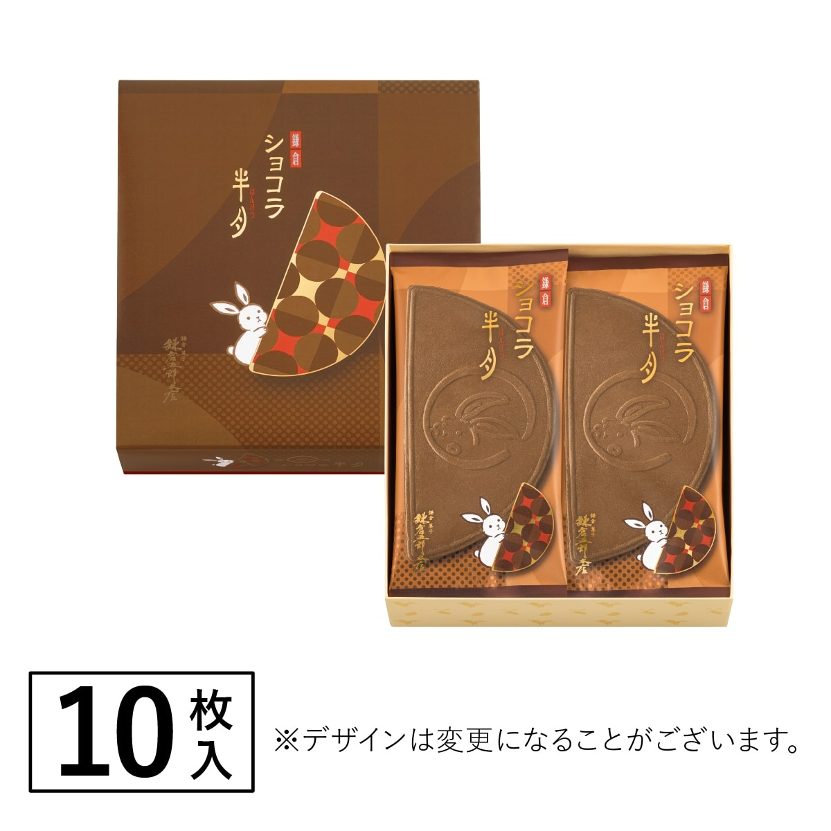 🌸 【預訂】鎌倉五郎 半月 朱古力 (10pcs) - 日本食品新品