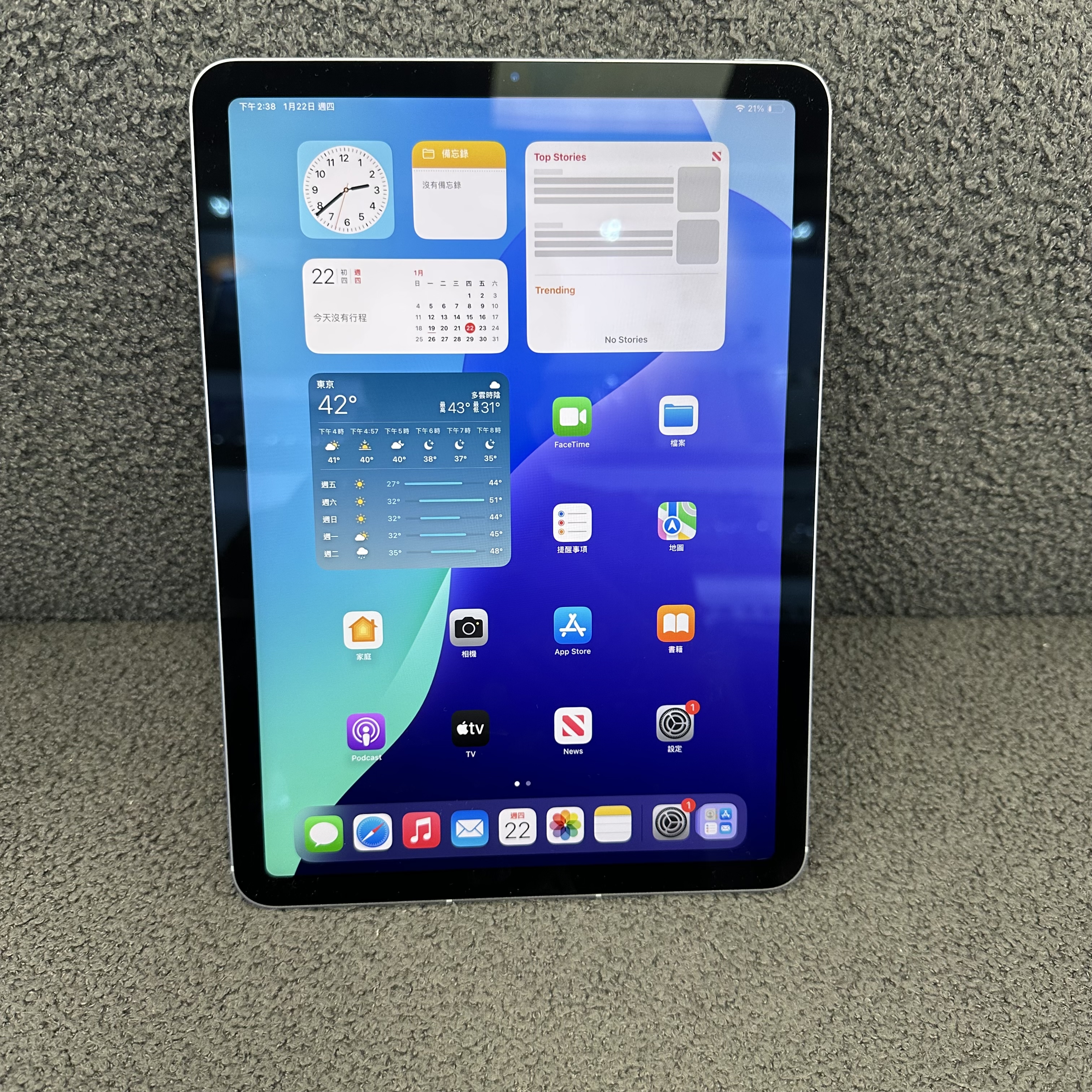 *4093 iPad Air 4 完美機 256GB 插卡版 藍色 Blue