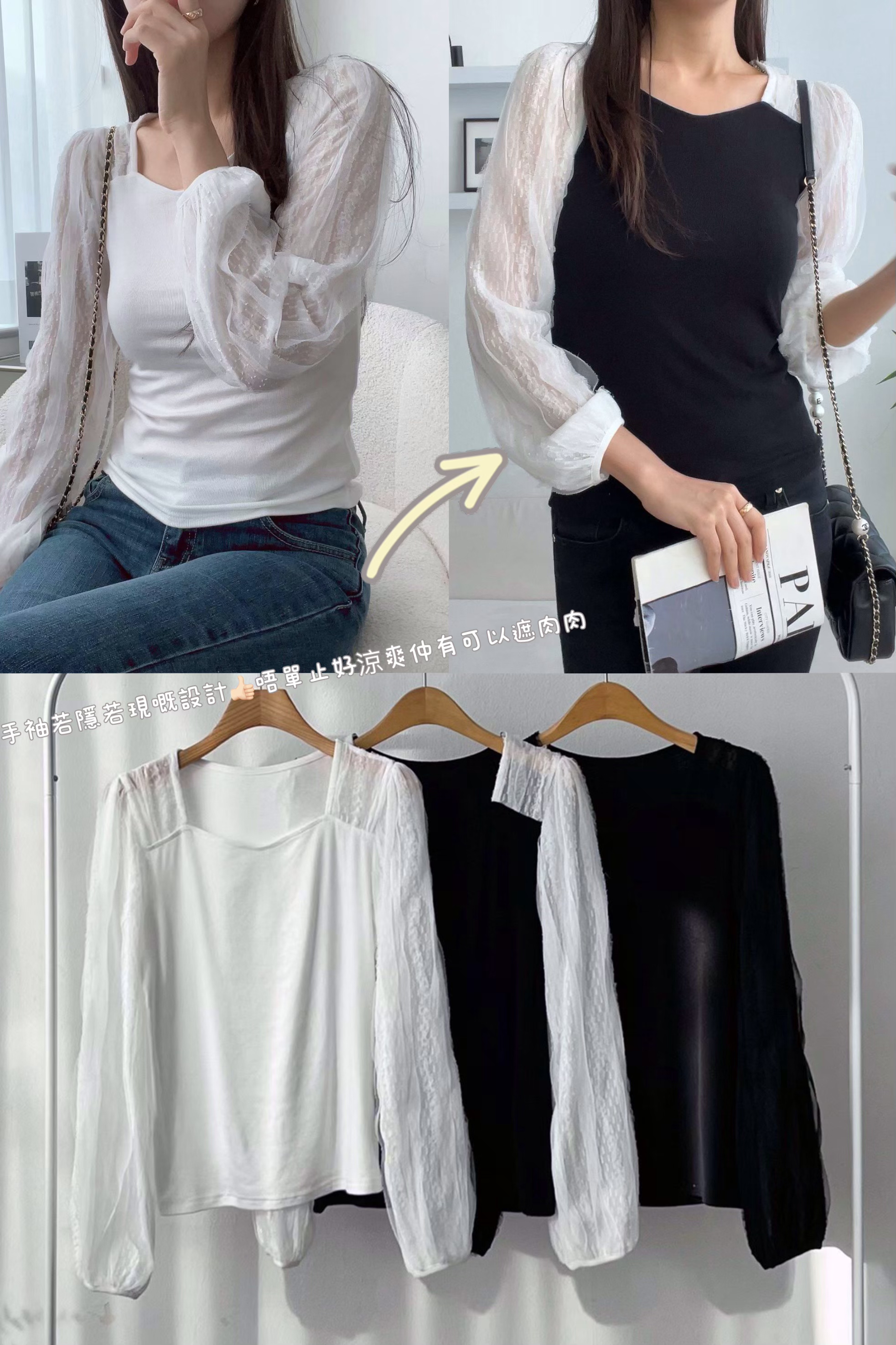 OZ008仙氣Lace袖Top