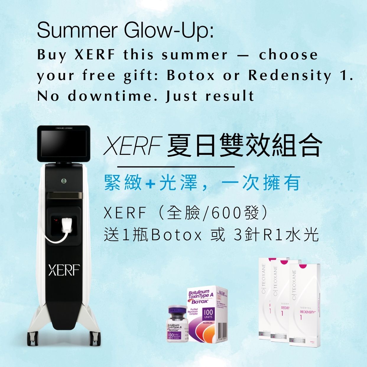 XERF-Summer Glow-Up 600 shots RF Skin Tightening Treatment 雙頻電波拉皮服務600發-夏日雙效組合