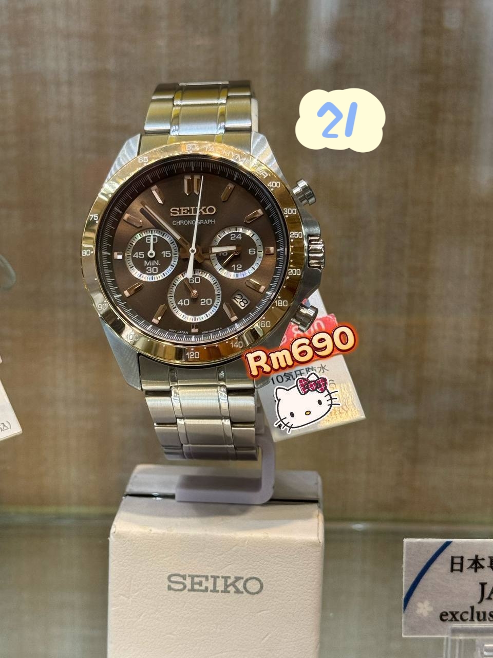 🇯🇵seiko 日本 特价款