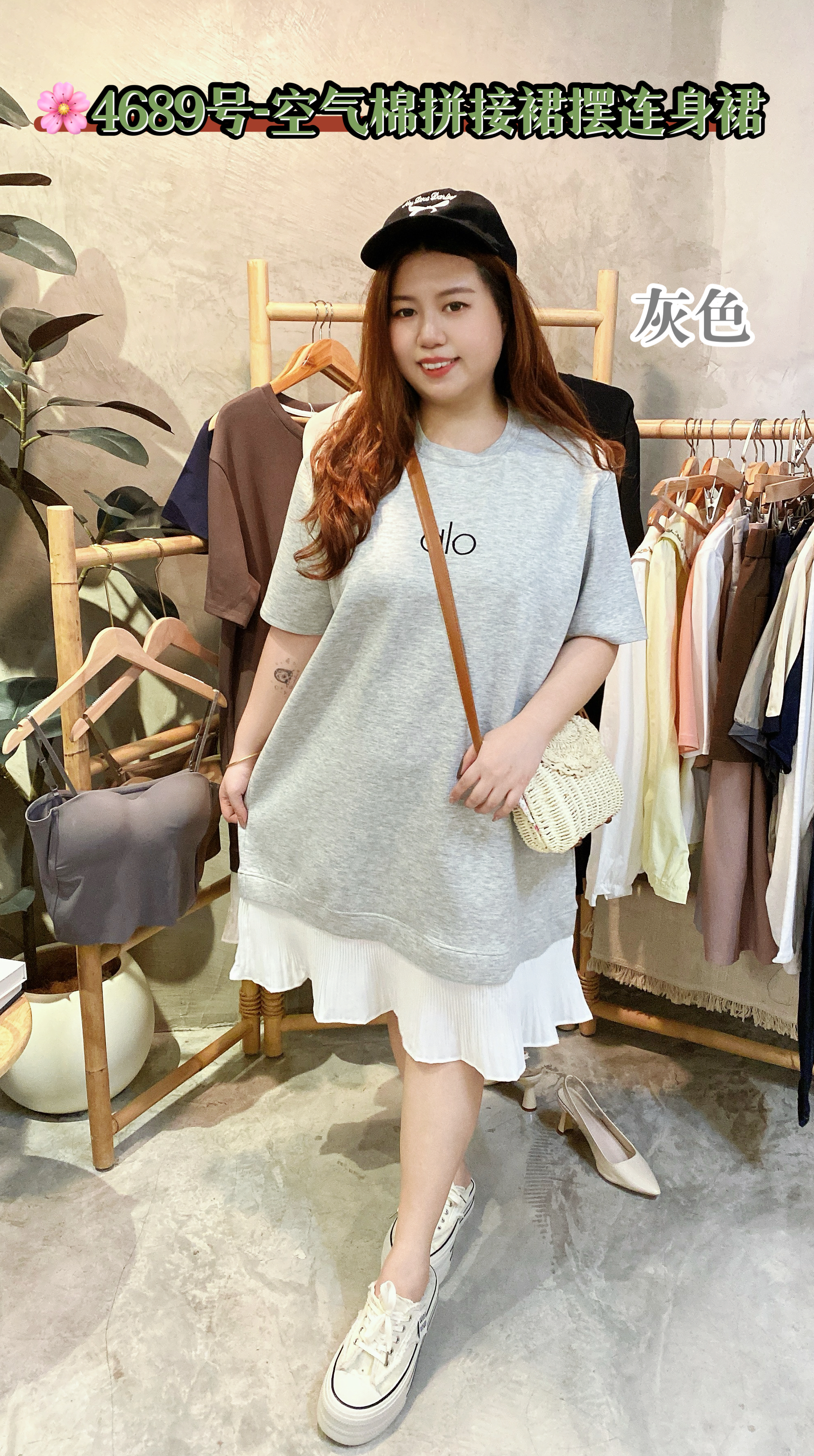 🌸4689号-空气棉拼接裙摆连身裙