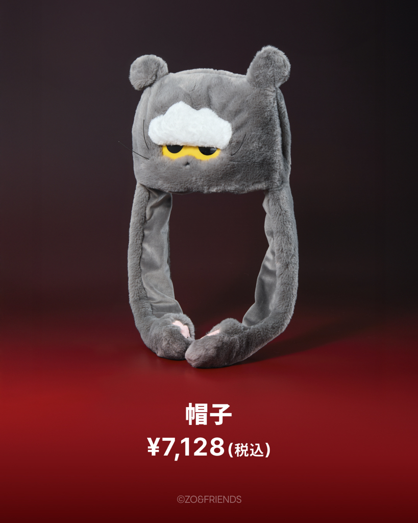 ZO&FRIENDS 潮流限定週邊系列